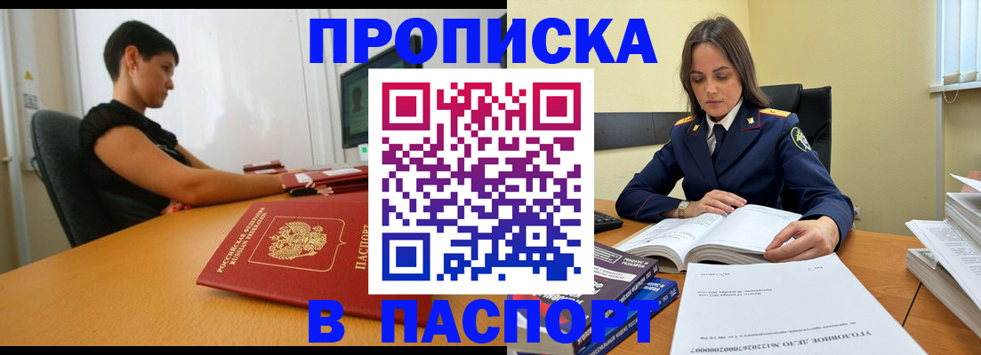 форма 3 в Амурской области